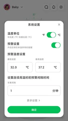 ���±���������2026���°汾v1.2.5 ��׿��