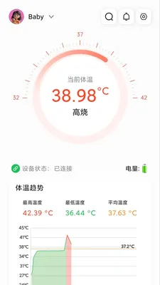 ���±���������2026���°汾v1.2.5 ��׿��
