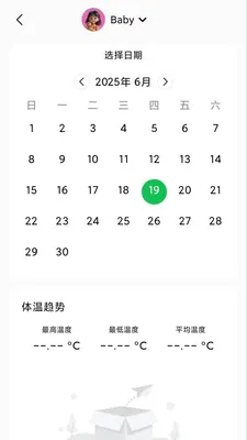 ���±���������2026���°汾v1.2.5 ��׿��