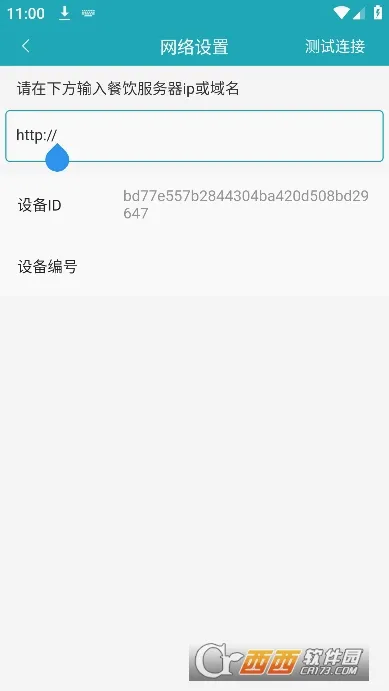 �ƶ���̨Pro��׿���ֻ���v3.0.7 �ٷ�����