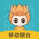 �ƶ���̨Pro��׿���ֻ���v3.0.7 �ٷ�����