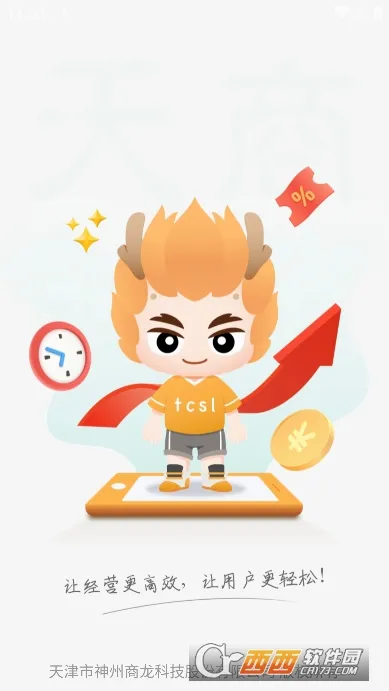 �ƶ���̨Pro��׿���ֻ���v3.0.7 �ٷ�����