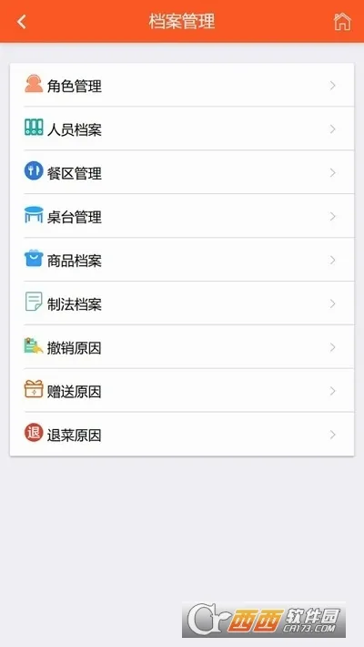 �ƶ���̨Pro��׿���ֻ���v3.0.7 �ٷ�����