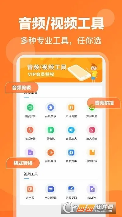 ¼��Ѽ�����ֻ���v1.0.13 ��Ѱ�