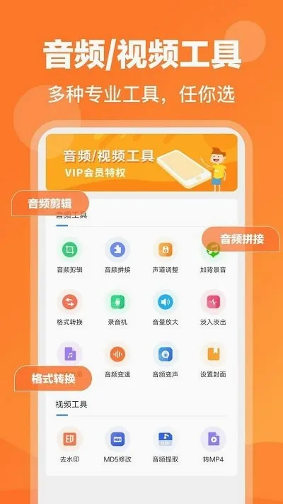 ¼��Ѽ�����ֻ���v1.0.13 ��Ѱ�