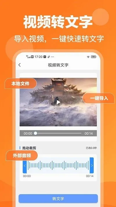 ¼��Ѽ�����ֻ���v1.0.13 ��Ѱ�