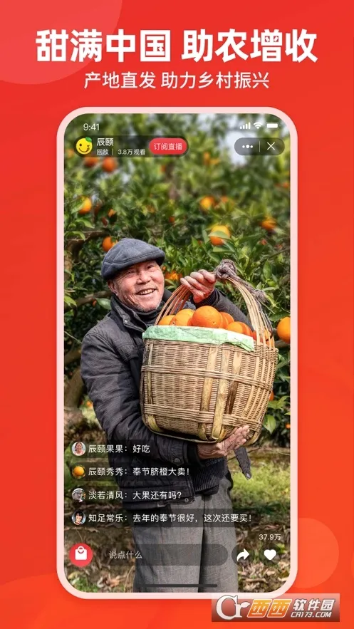 ��������(���ʹ���ƽ̨)v1.3.130 �ٷ�����
