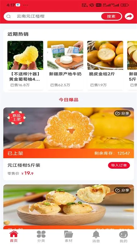 ��������(���ʹ���ƽ̨)v1.3.130 �ٷ�����