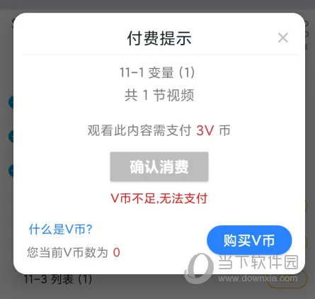 我要自学网(职业教育平台) 我要自学网(职业教育平台)
