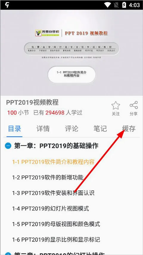 我要自学网(职业教育平台) 我要自学网(职业教育平台)