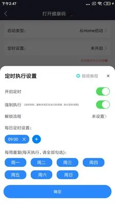 �Զ�ִ�о���(�Զ������)v4.5.5 ��Ѱ�