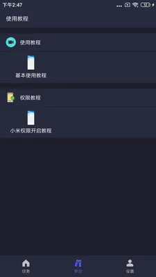 �Զ�ִ�о���(�Զ������)v4.5.5 ��Ѱ�