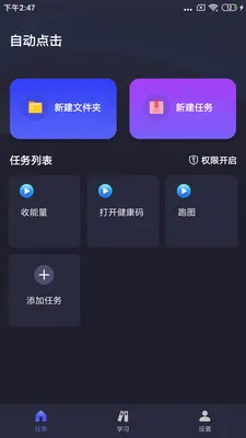 �Զ�ִ�о���(�Զ������)v4.5.5 ��Ѱ�