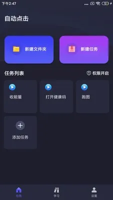 �Զ�ִ�о���(�Զ������)v4.5.5 ��Ѱ�