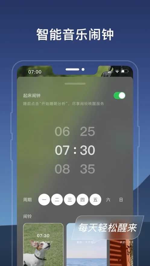 ����˯�������ֻ���v3.13.8 ��Ѱ�
