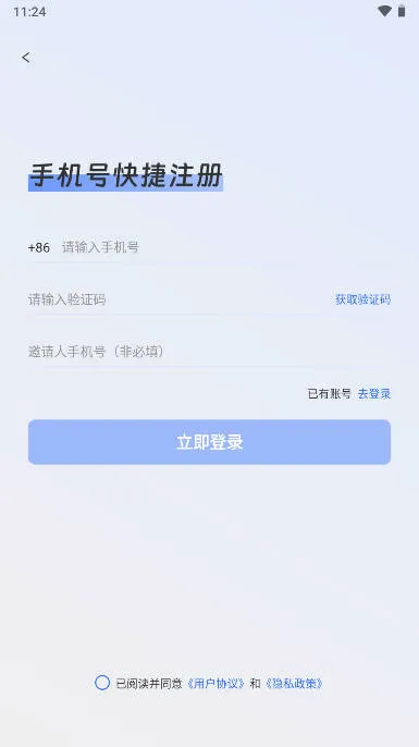 �ΰ�ͨ��׿���ֻ���v1.8 ��Ѱ�