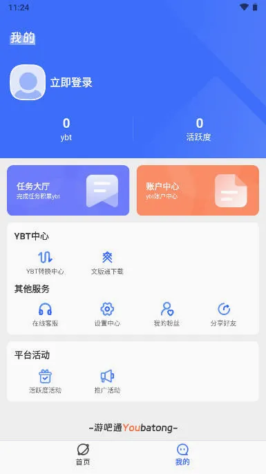 �ΰ�ͨ��׿���ֻ���v1.8 ��Ѱ�
