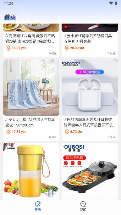 �ΰ�ͨ��׿���ֻ���v1.8 ��Ѱ�