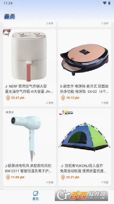 �ΰ�ͨ��׿���ֻ���v1.8 ��Ѱ�
