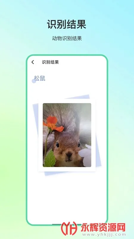 ����ٿ�(��ֲ��ʶ������)v4.1.7 �ٷ�����