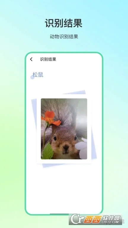 ����ٿ�(��ֲ��ʶ������)v4.1.7 �ٷ�����