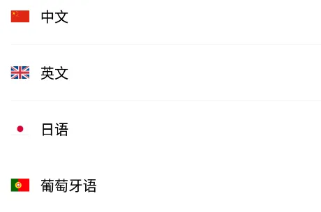 麦片屏幕翻译(多语言翻译软件) 麦片屏幕翻译(多语言翻译软件)