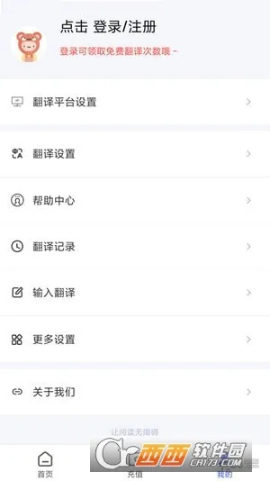 ��Ƭ��Ļ����(�����Է�������)v2.6.00 �ٷ�����