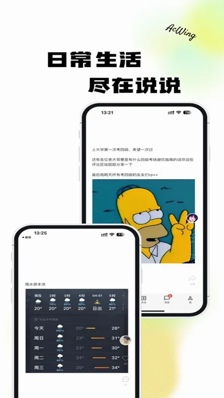 AcWing(У԰ѧϰ�罻ƽ̨)v1.6.9 ��Ѱ�