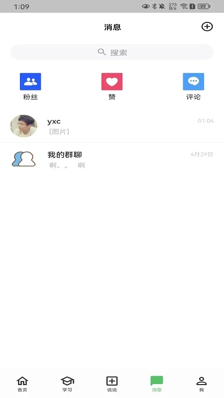 AcWing(У԰ѧϰ�罻ƽ̨)v1.6.9 ��Ѱ�