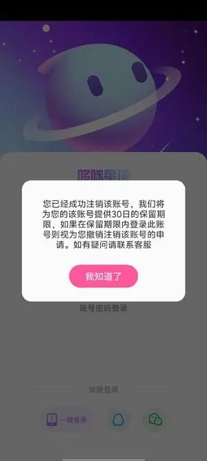 ��������(�����罻ƽ̨)