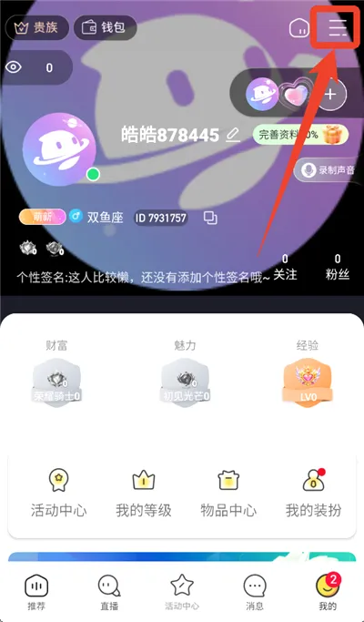 ��������(�����罻ƽ̨)