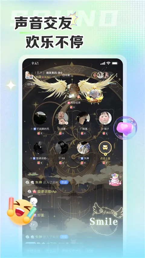 ��������(�����罻ƽ̨)v6.6.8 ��׿��