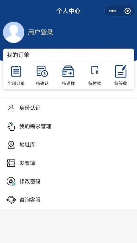 ����ͨ(��������ƽ̨)v2.0.0 �ֻ���