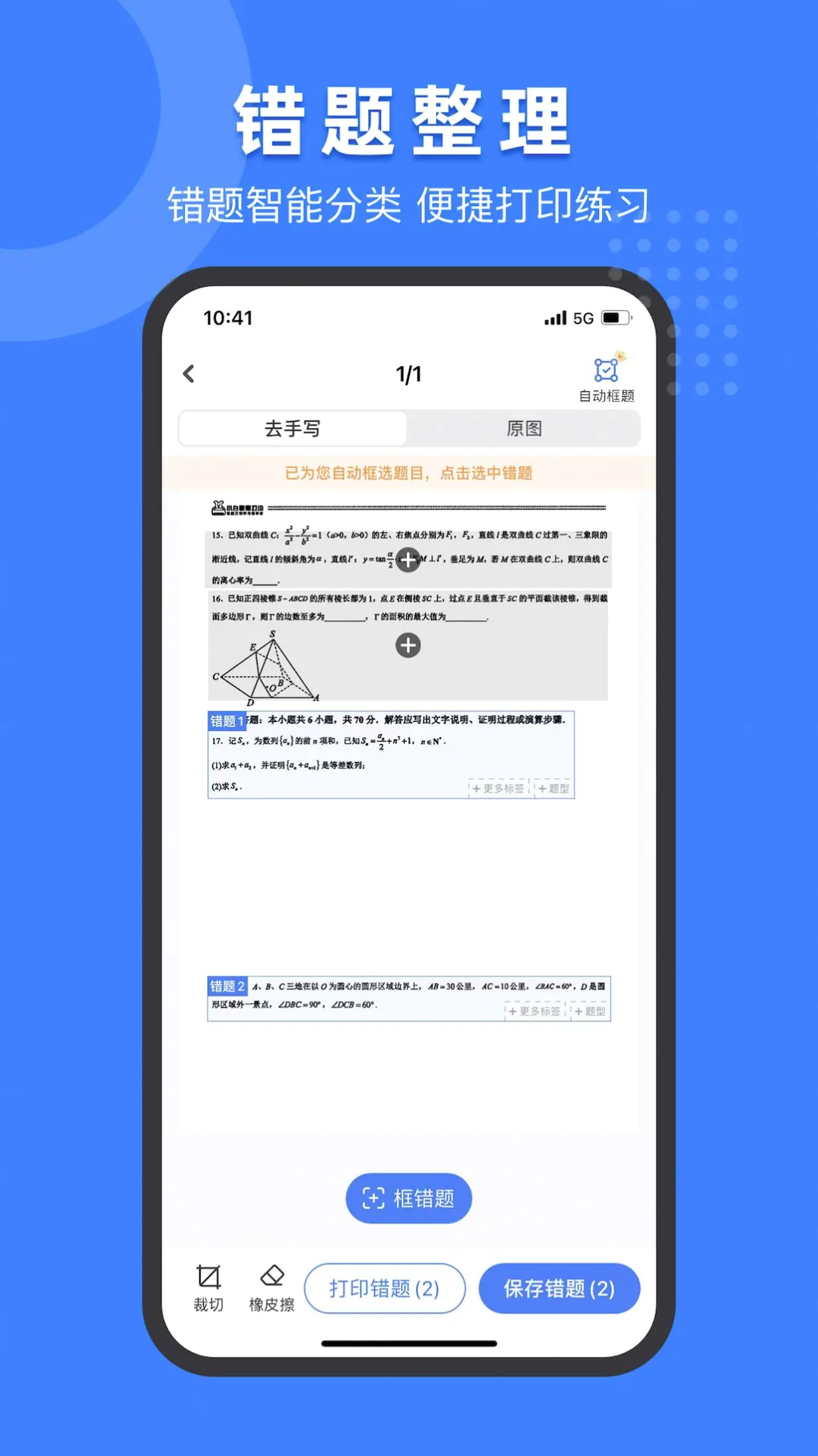 С���Ծ���(ѧϰ��ӡ����)v2.7.4 ��Ѱ�