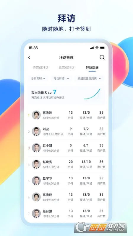 ��������(����Ч��ƽ̨)v2.3.0 �ٷ�����