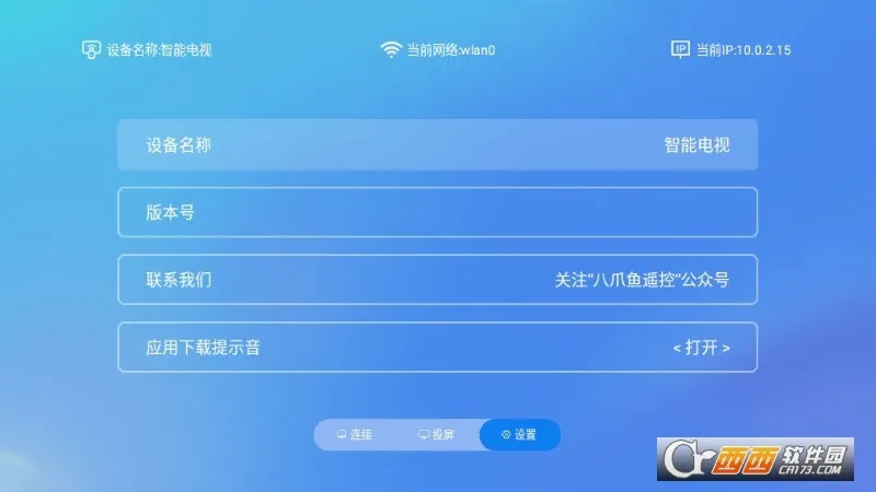 ��צ��ң��(�����ֻ�ң����)v1.3.0.0 �ٷ�����