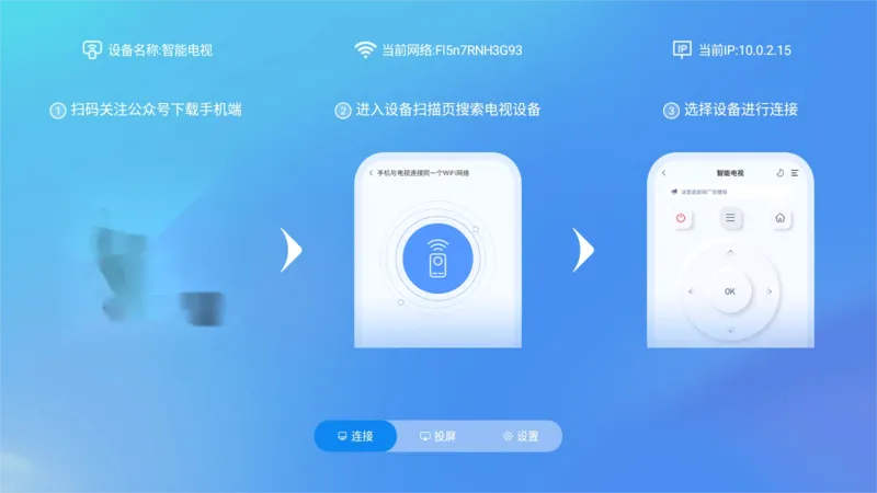 ��צ��ң��(�����ֻ�ң����)v1.3.0.0 �ٷ�����