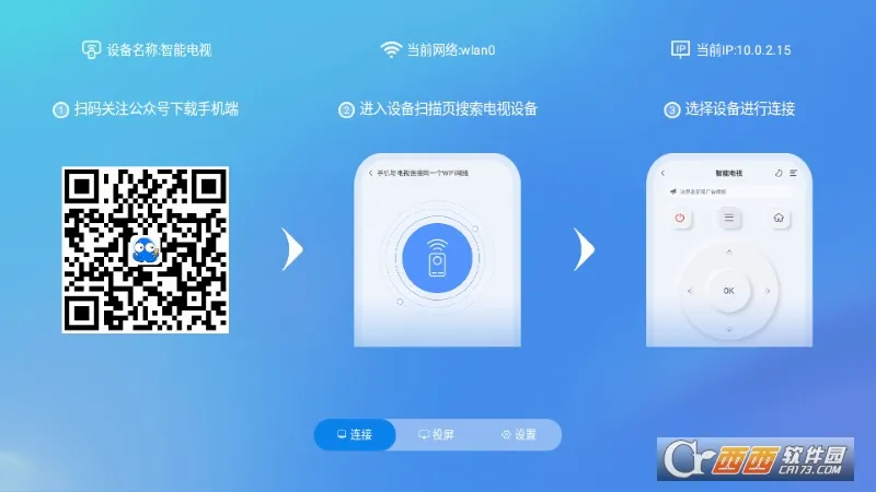 ��צ��ң��(�����ֻ�ң����)v1.3.0.0 �ٷ�����