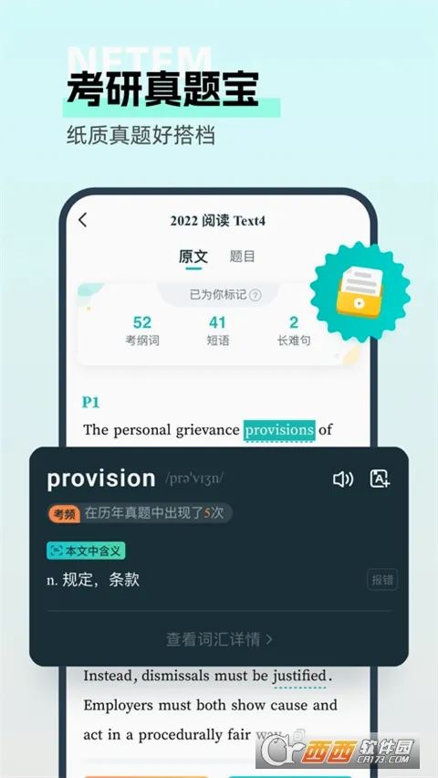 �ȱ�����(����ѧϰ����)v1.8.100 ��Ѱ�