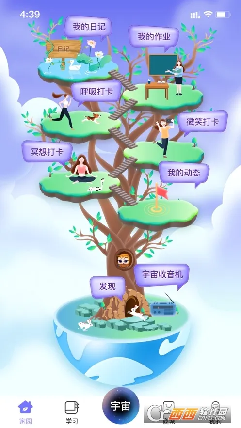 �漣30������׿���ֻ���v4.2.26 ��Ѱ�