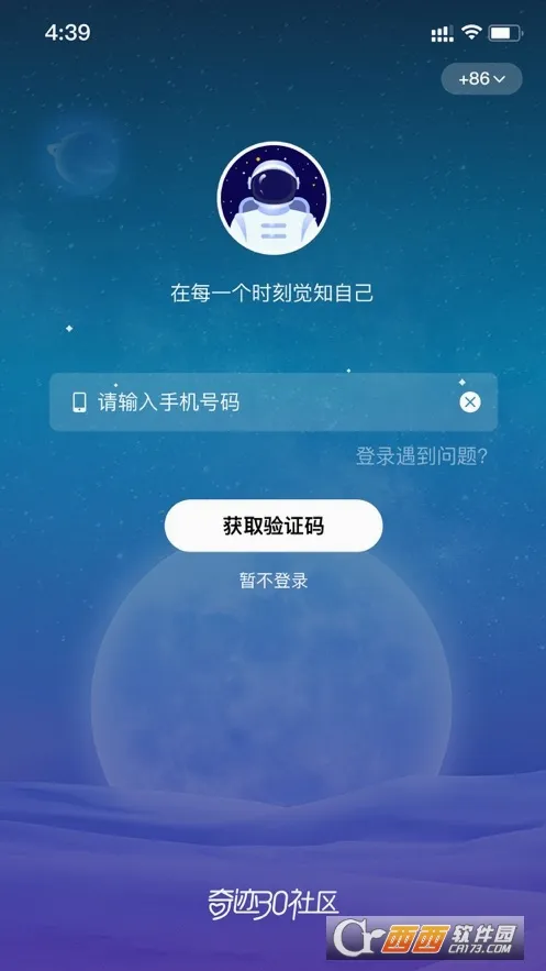 �漣30������׿���ֻ���v4.2.26 ��Ѱ�
