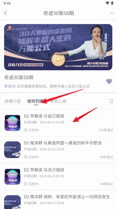 奇迹30社区安卓版手机版 奇迹30社区安卓版手机版