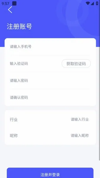 ������(���������ƽ̨)v1.9.6 ��׿��