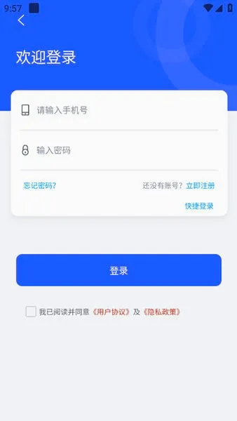 ������(���������ƽ̨)v1.9.6 ��׿��