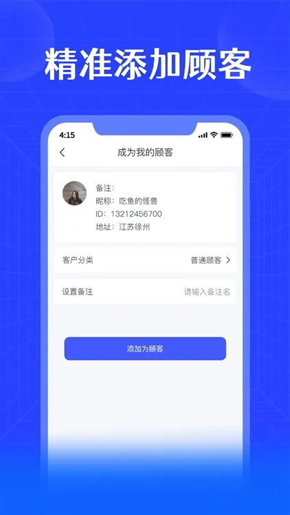 进销宝(进销存管理平台) 进销宝(进销存管理平台)