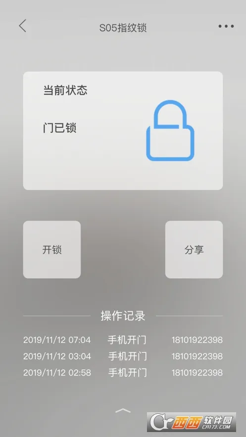 ��������׿���ֻ���v1.6.2 ��׿��