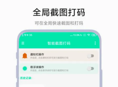 ���ܽ�ͼ����2026�ٷ����°汾