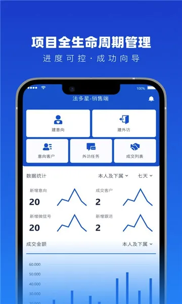 ������Э����2026���°汾v2.1.1 �ٷ�����
