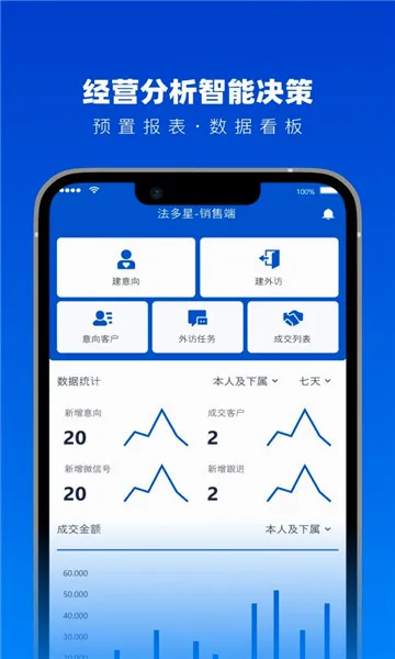 ������Э����2026���°汾v2.1.1 �ٷ�����