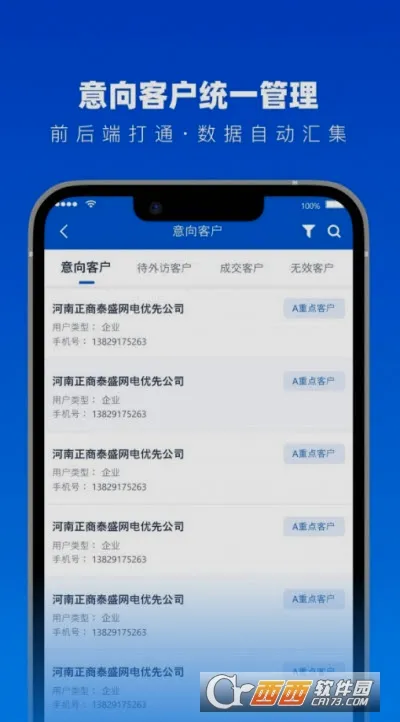 ������Э����2026���°汾v2.1.1 �ٷ�����